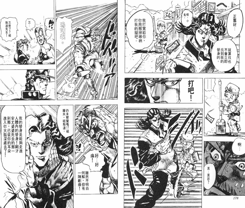 第 90 页