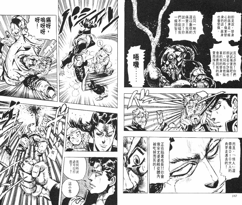 第 92 页