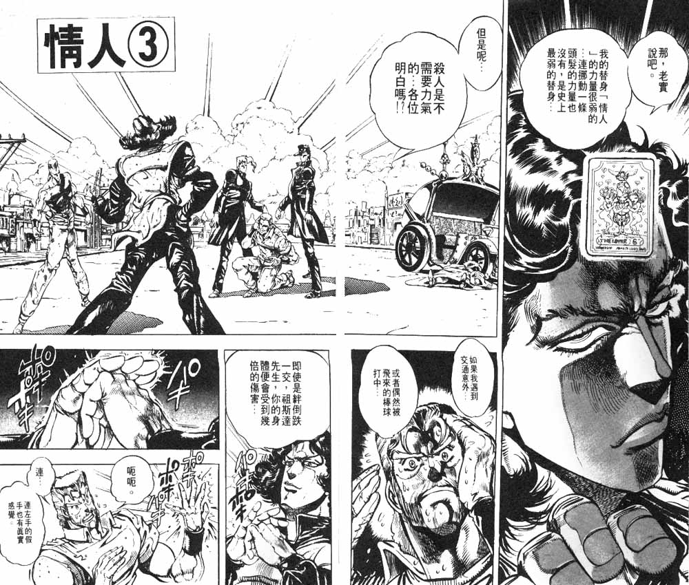 第 93 页