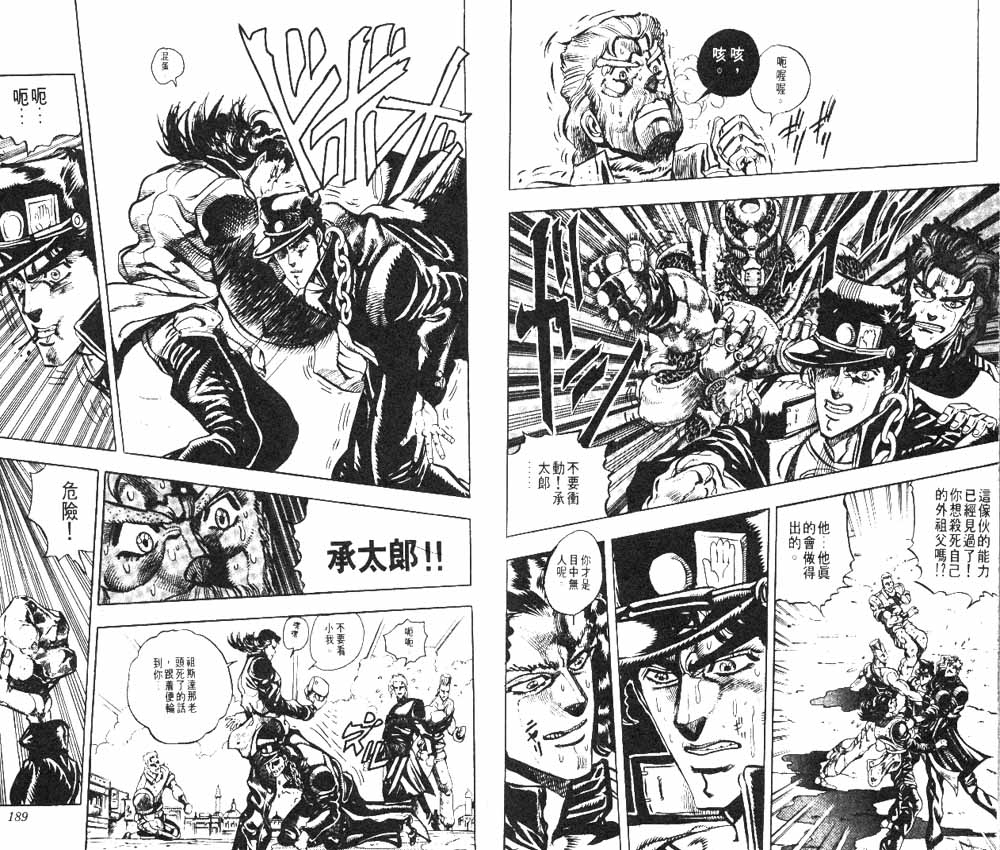 第 95 页
