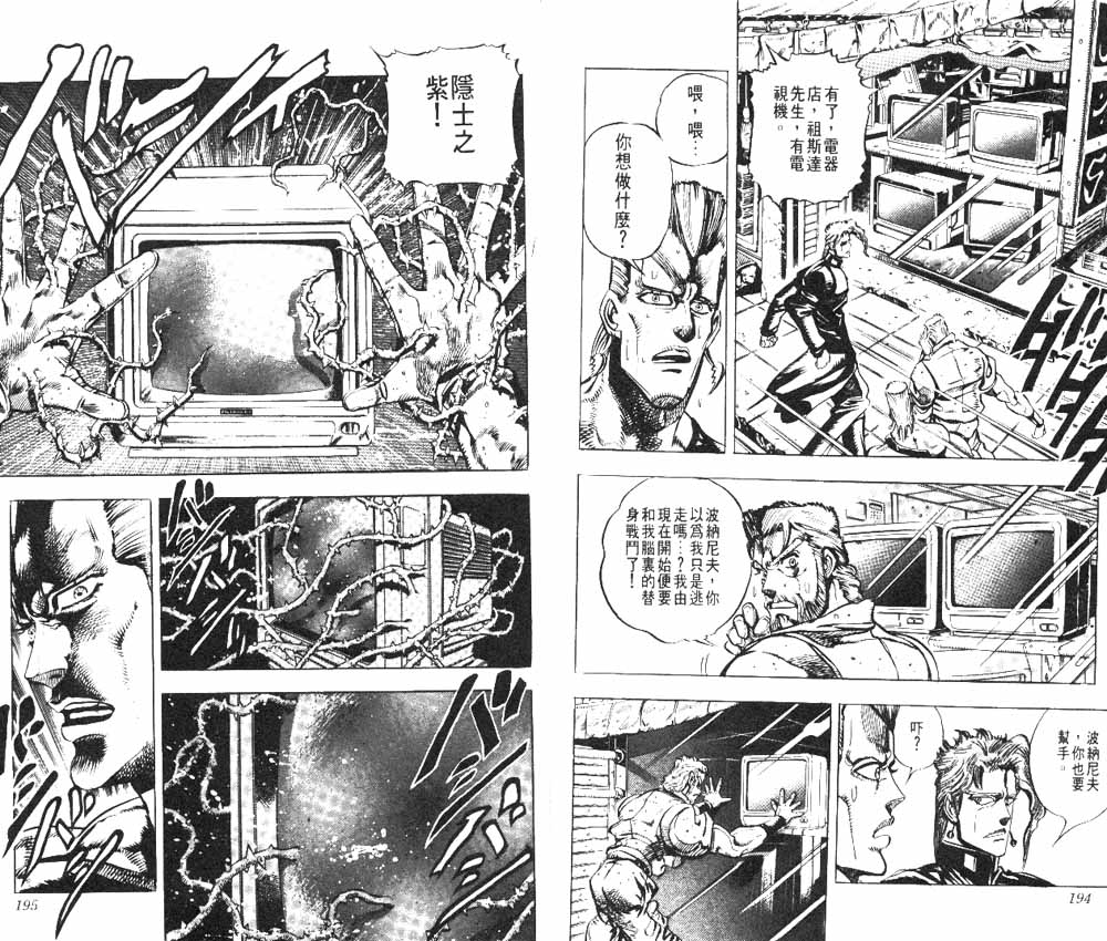 第 98 页