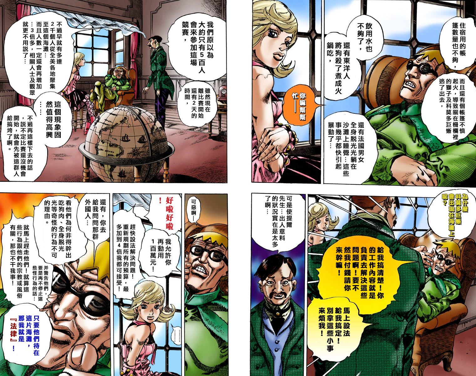 第 16 页