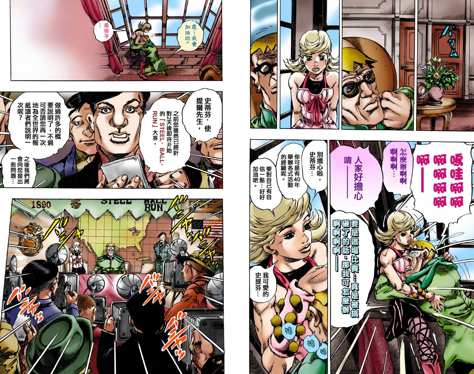 第 19 页