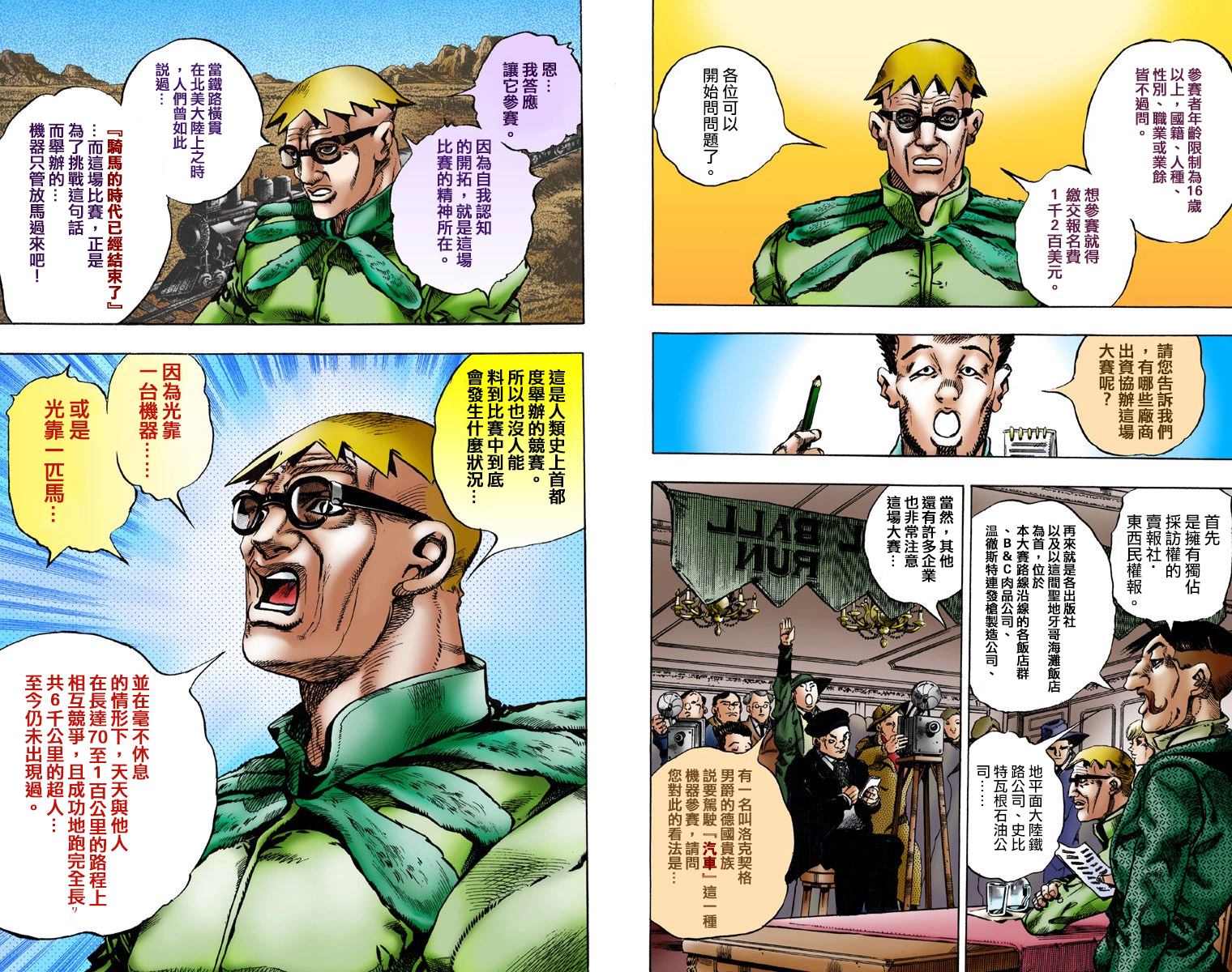 第 21 页