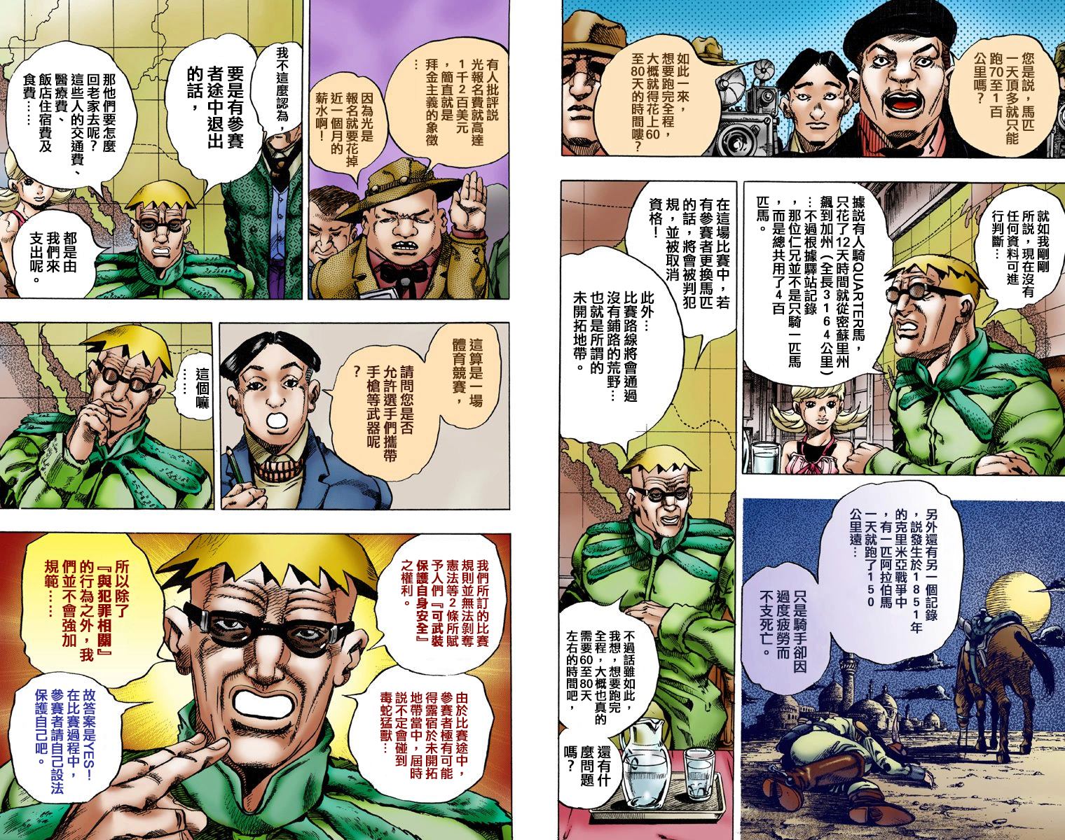 第 22 页