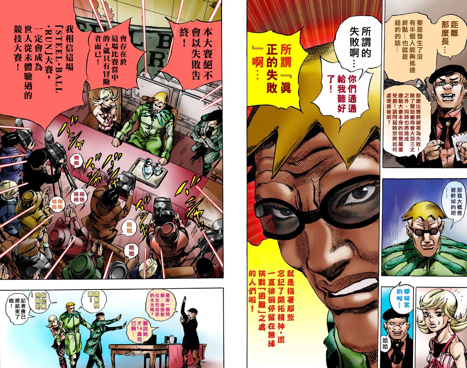 第 24 页