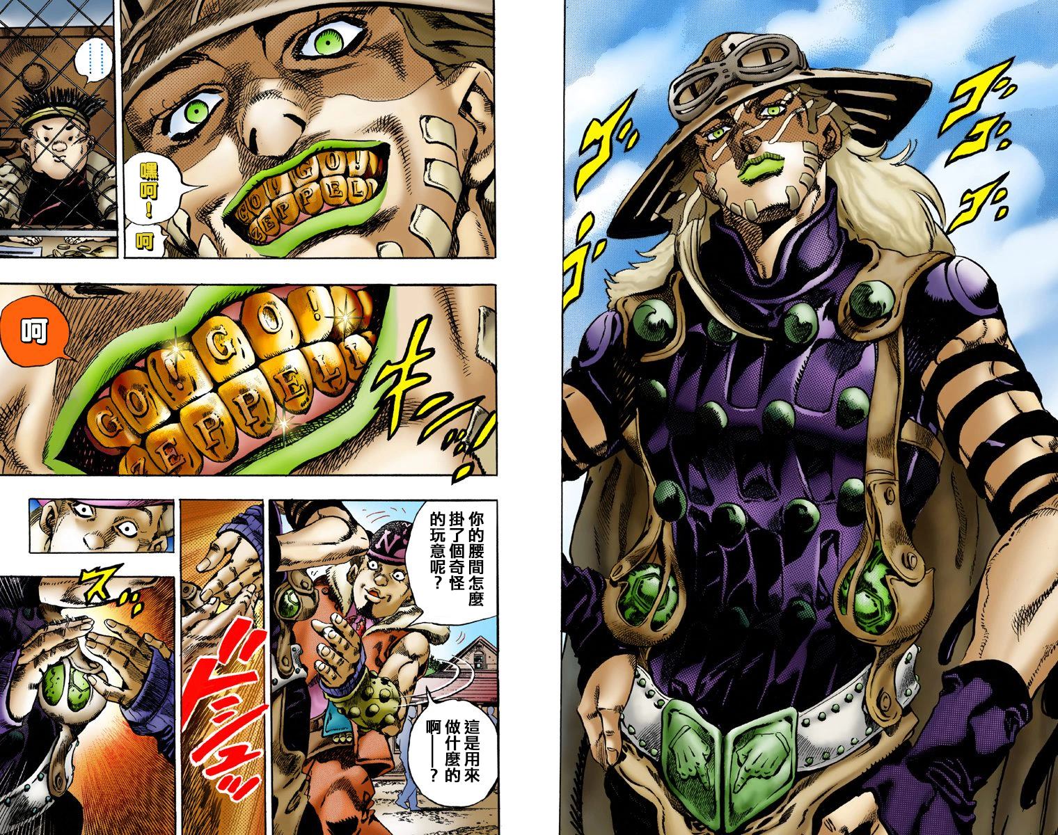 第 26 页