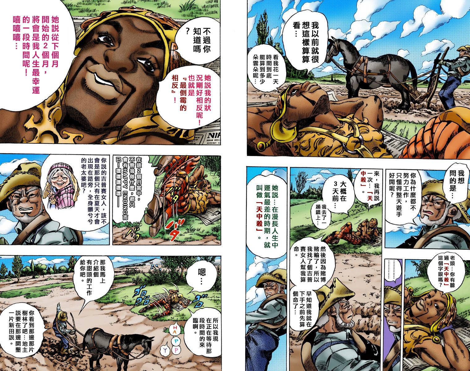 第 31 页