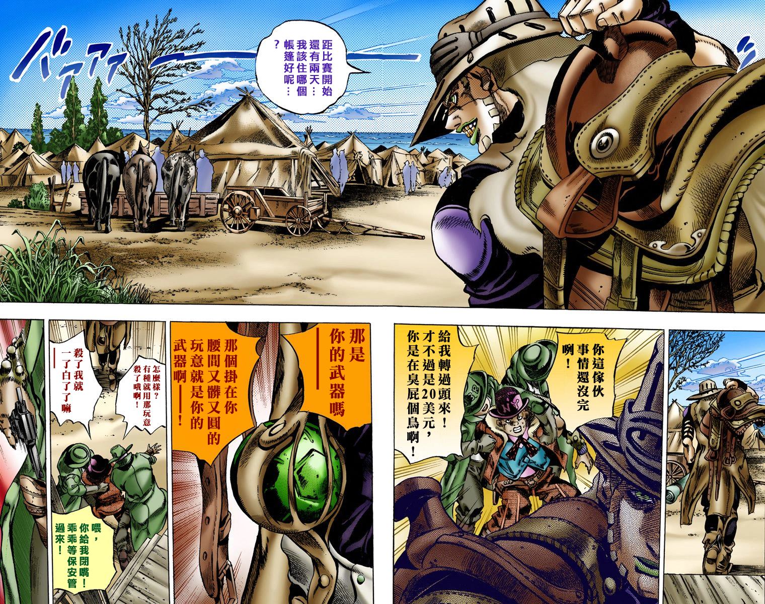 第 35 页
