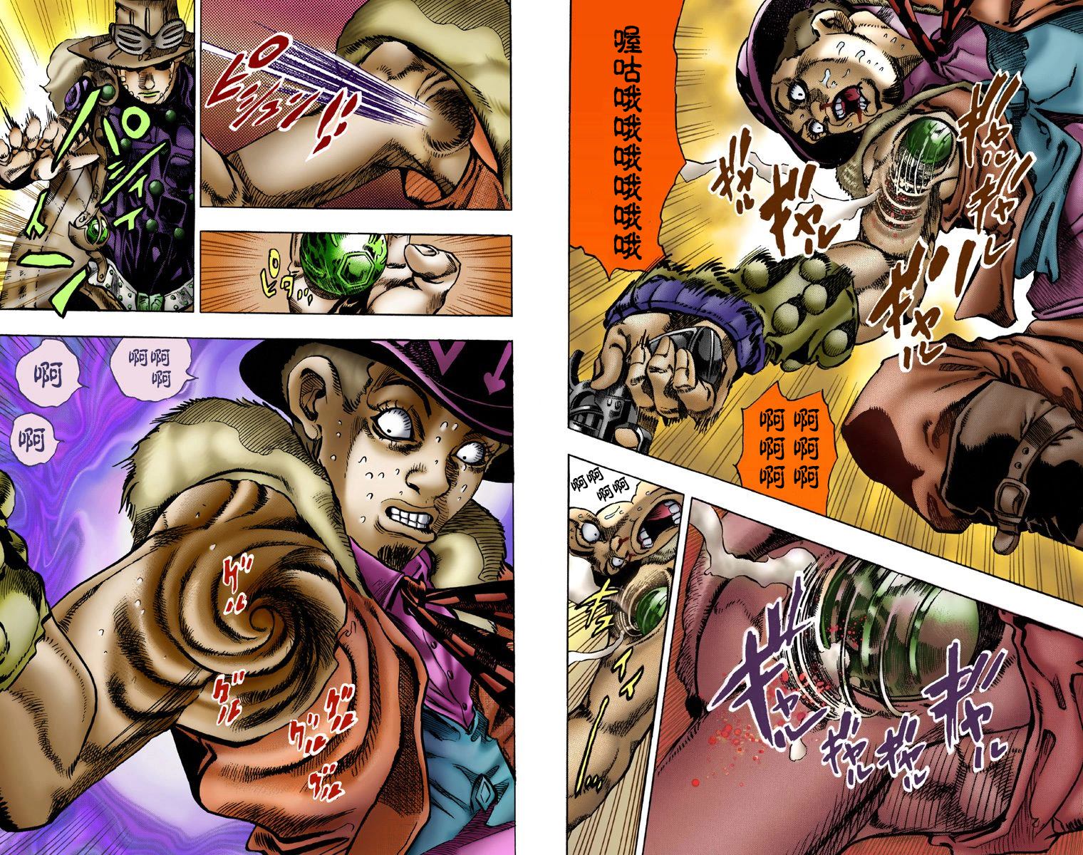 第 41 页
