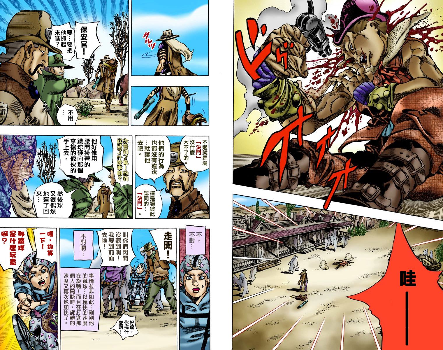 第 43 页