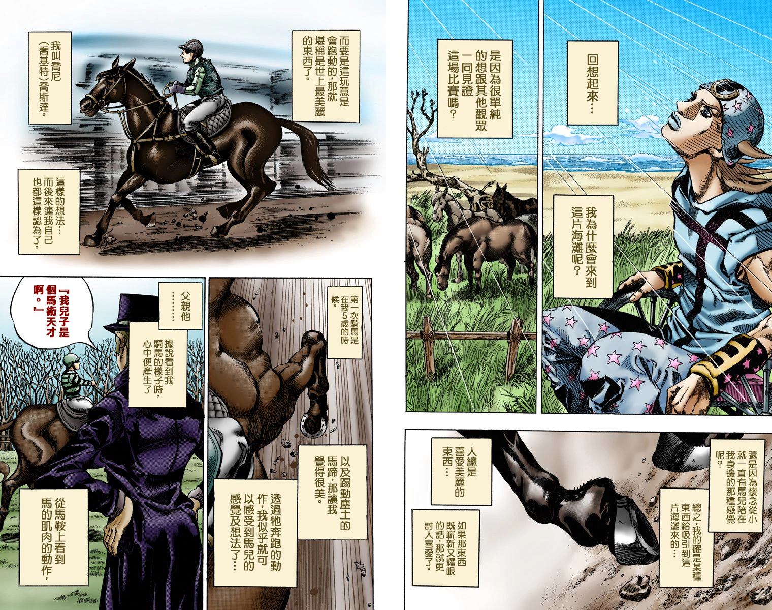 第 46 页