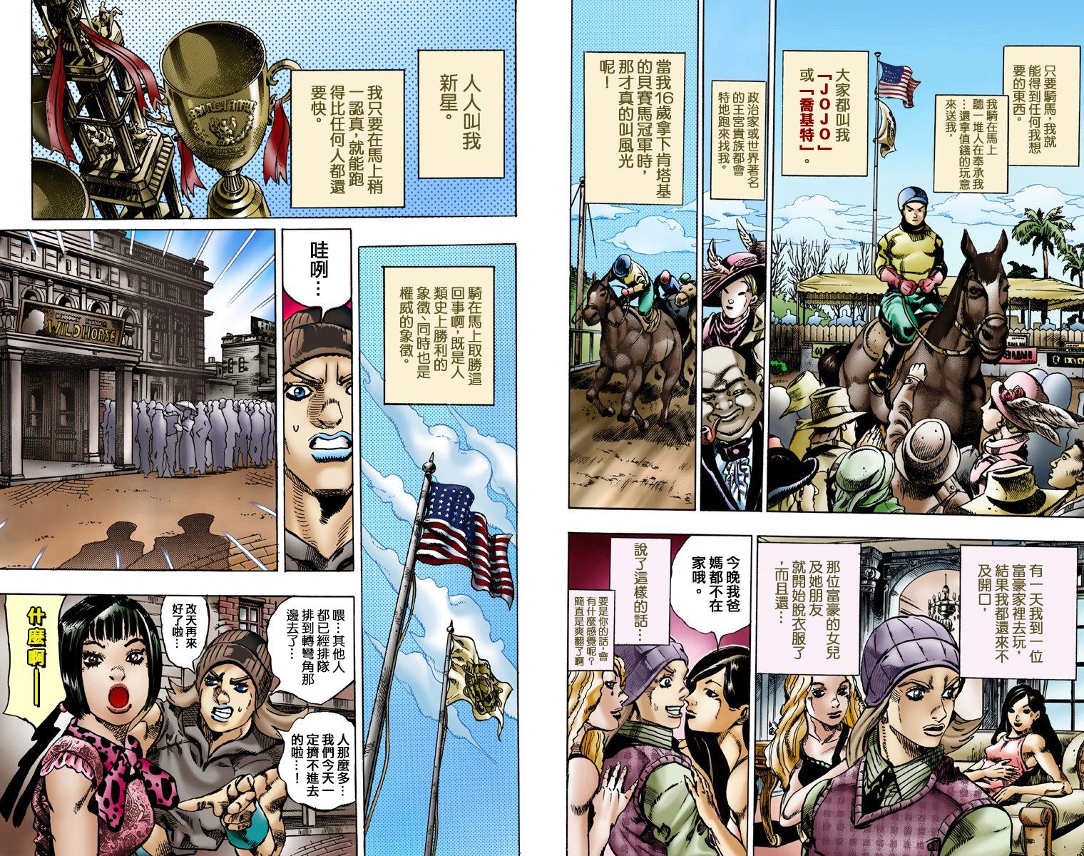 第 47 页