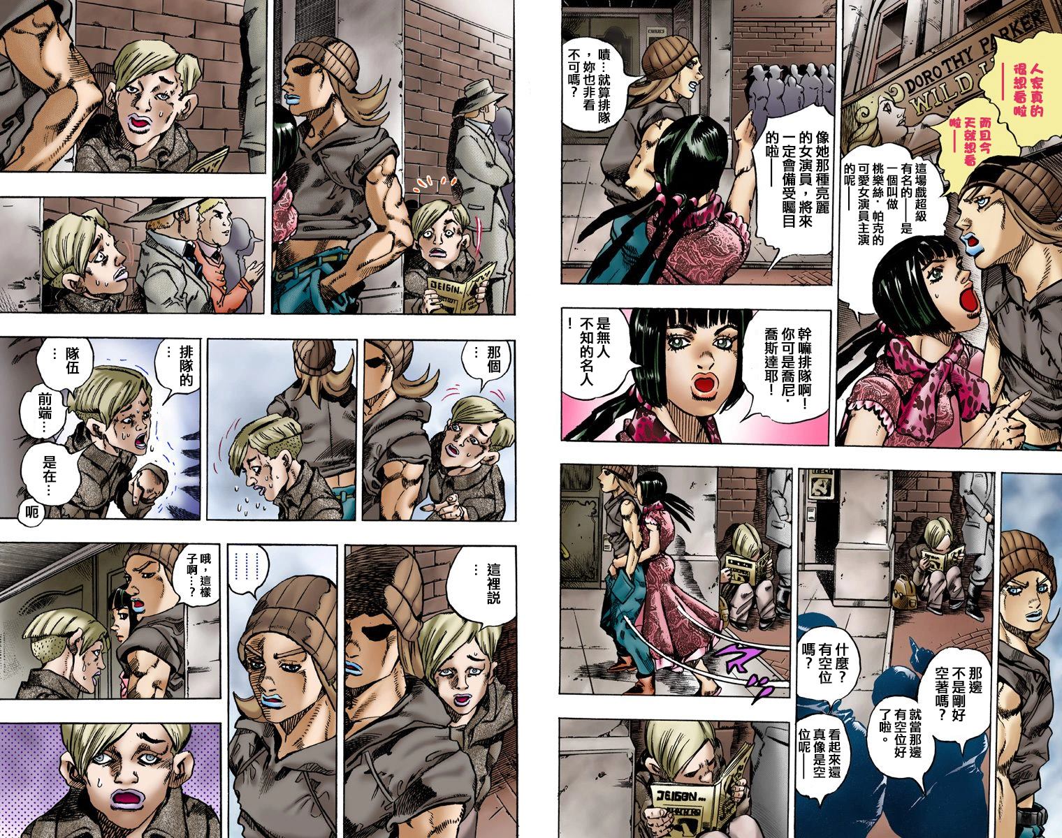第 48 页