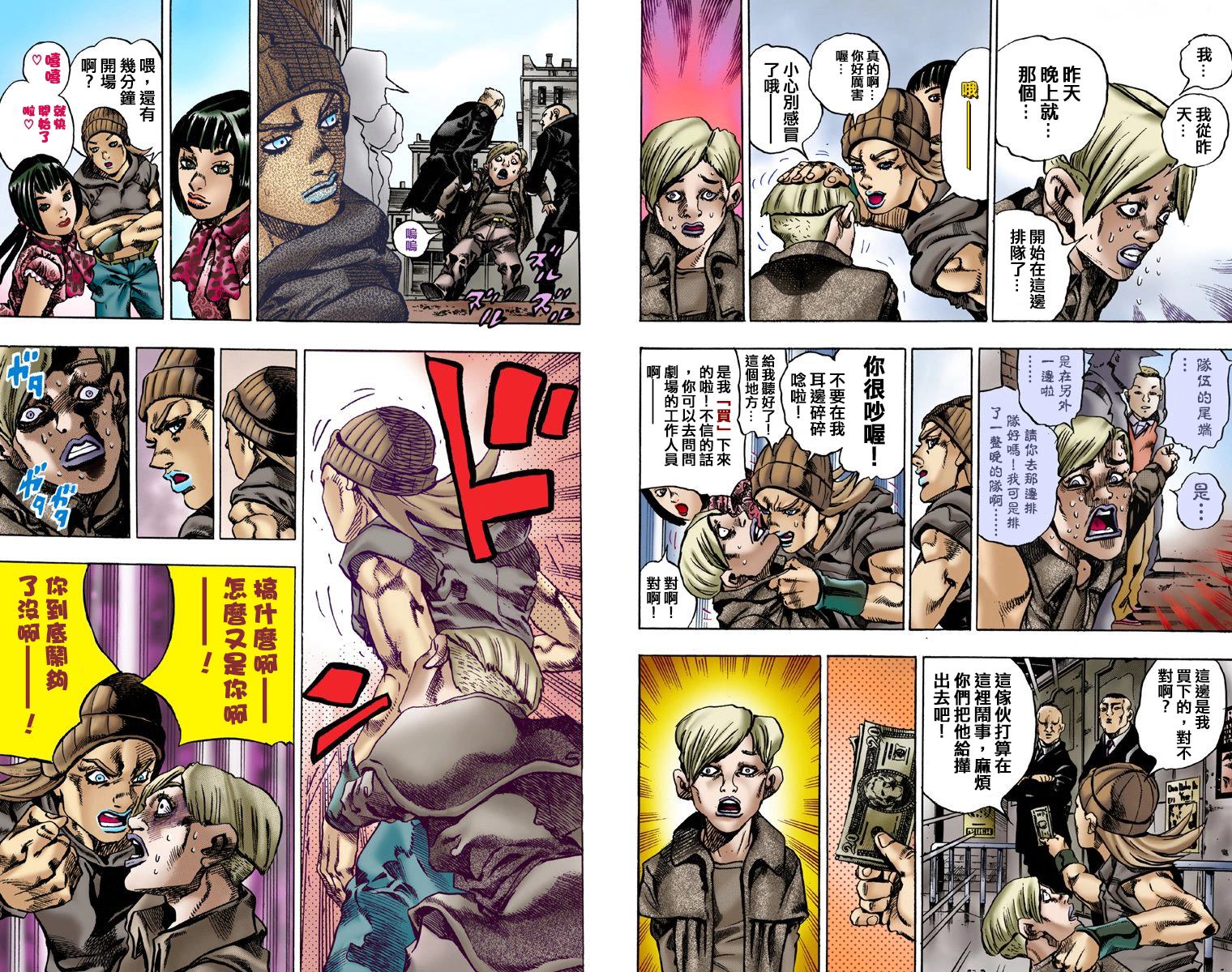 第 49 页
