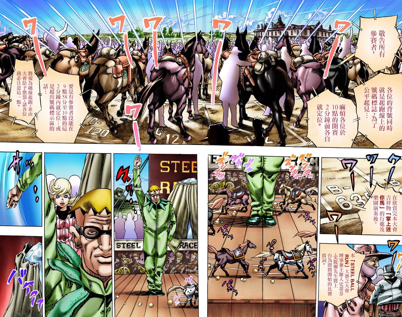 第 70 页