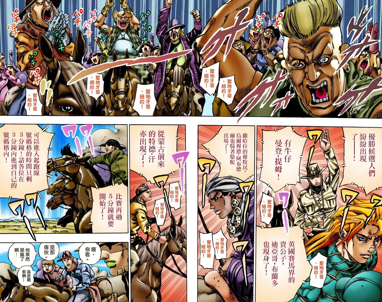 第 72 页