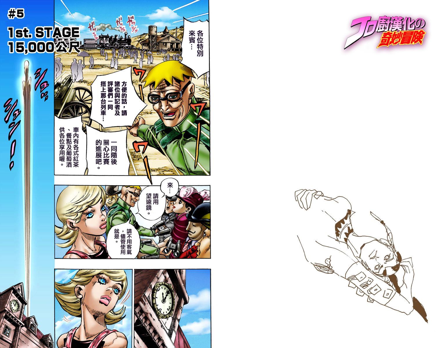 第 77 页
