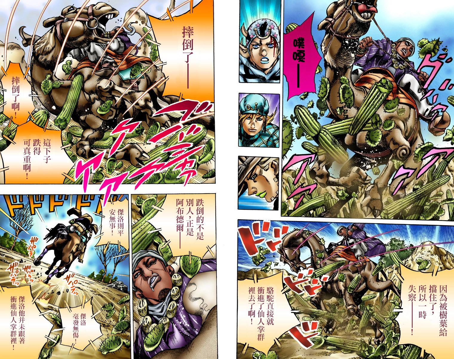 第 90 页