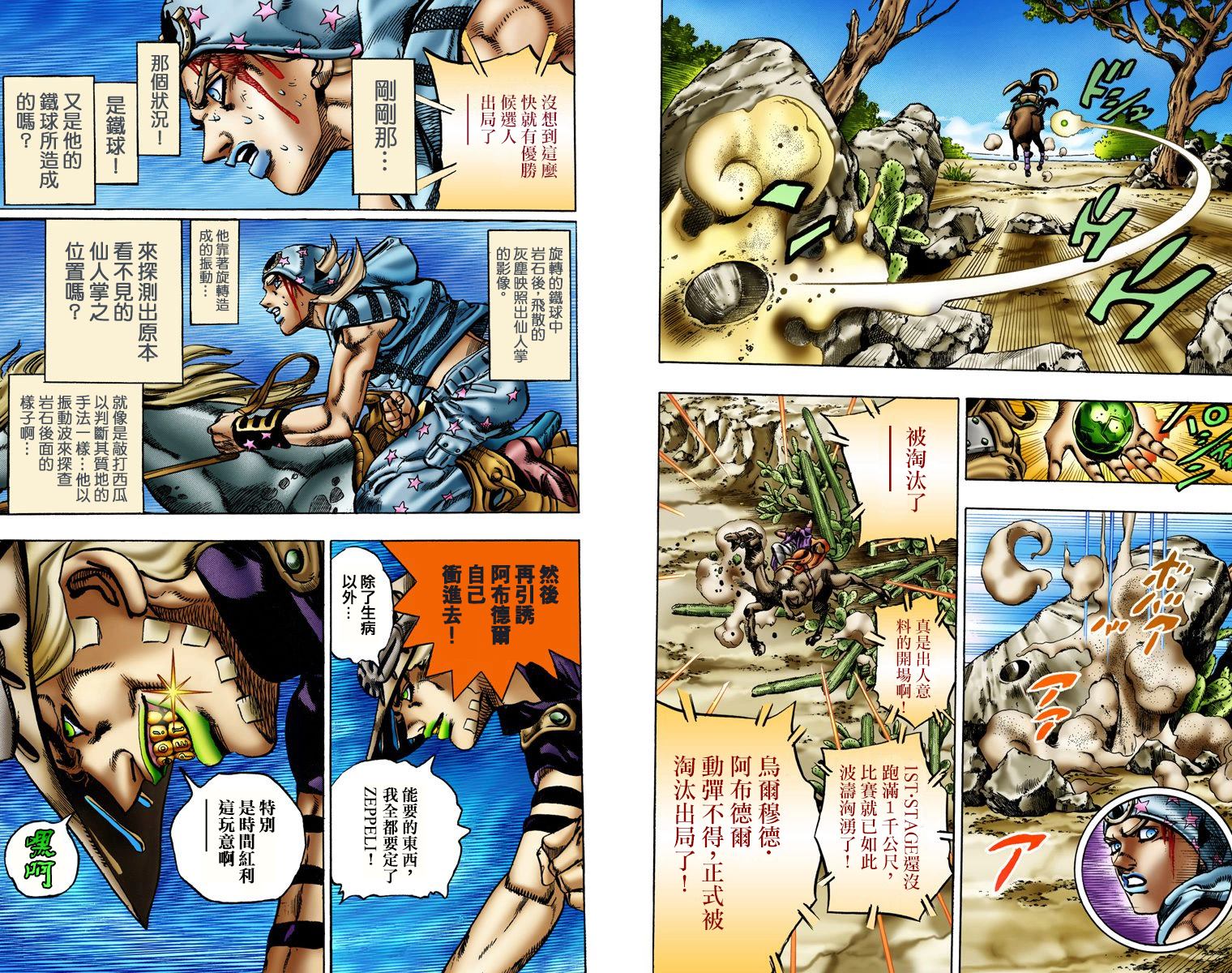 第 92 页