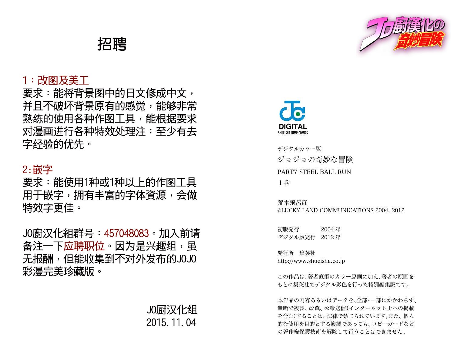 第 93 页