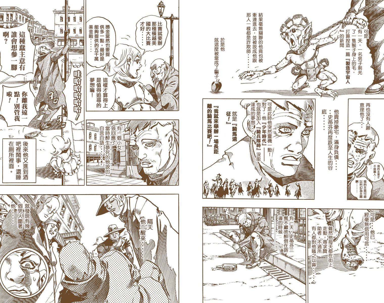 第 101 页