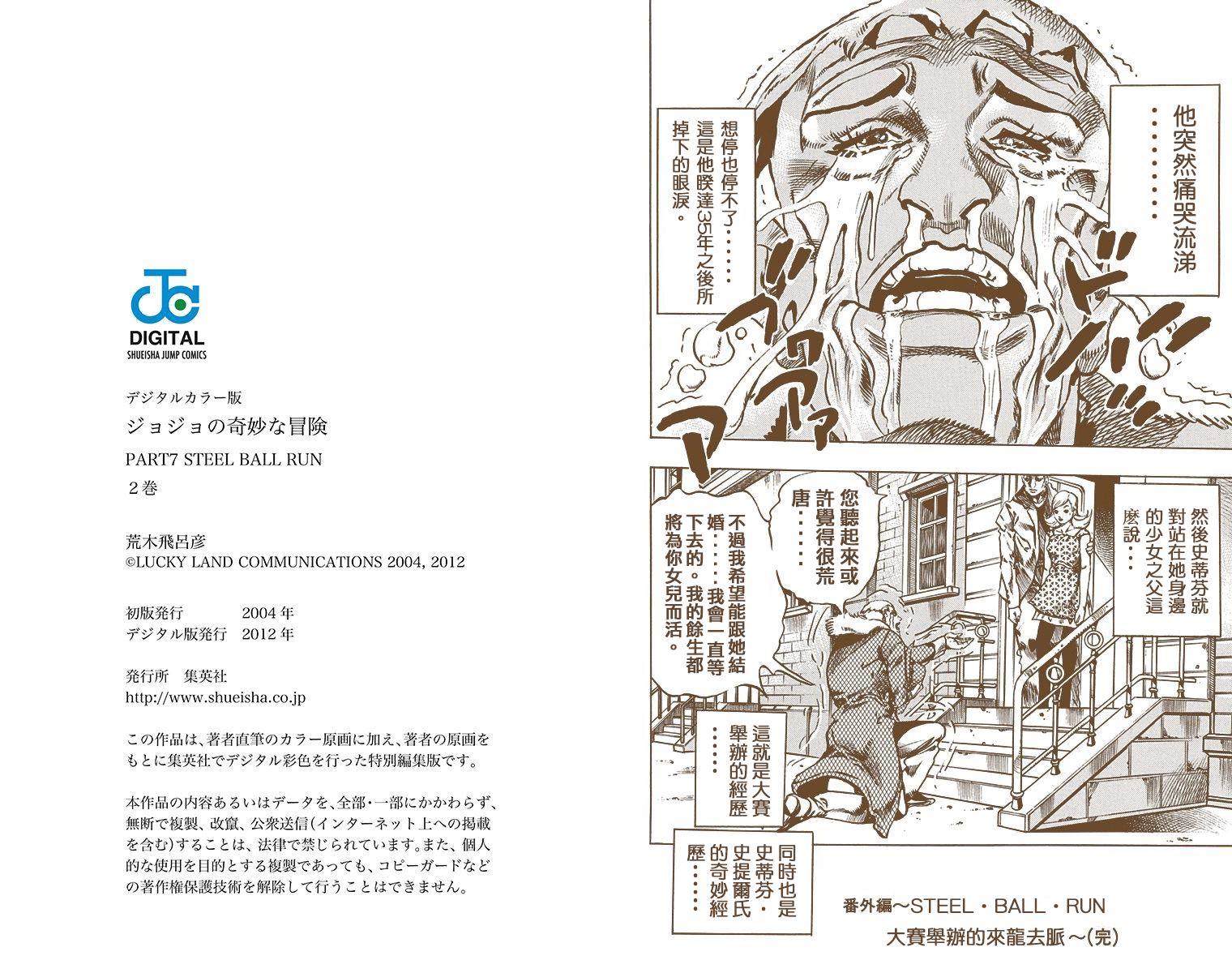第 103 页