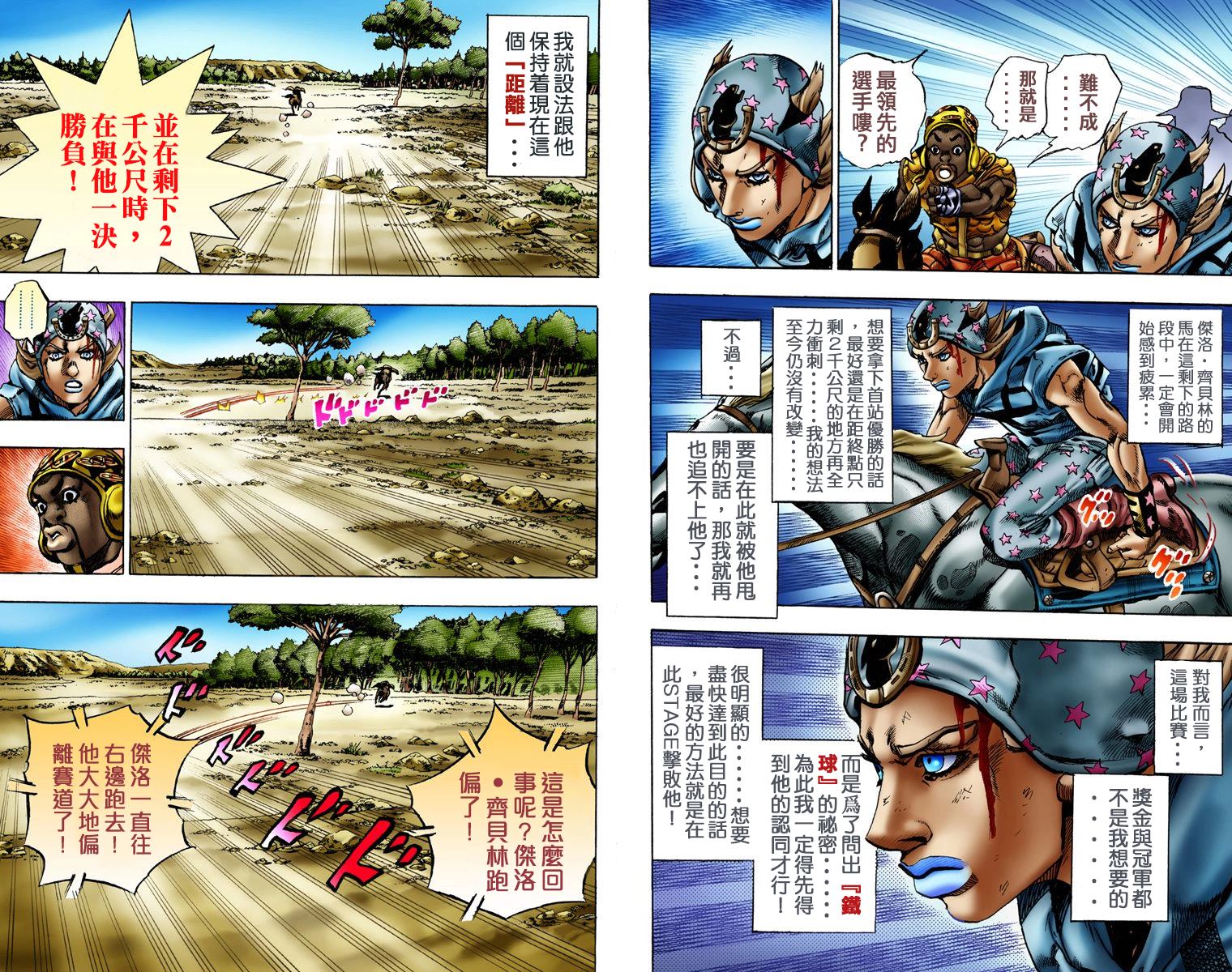 第 28 页
