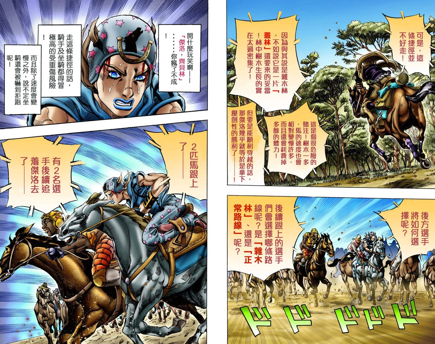 第 30 页