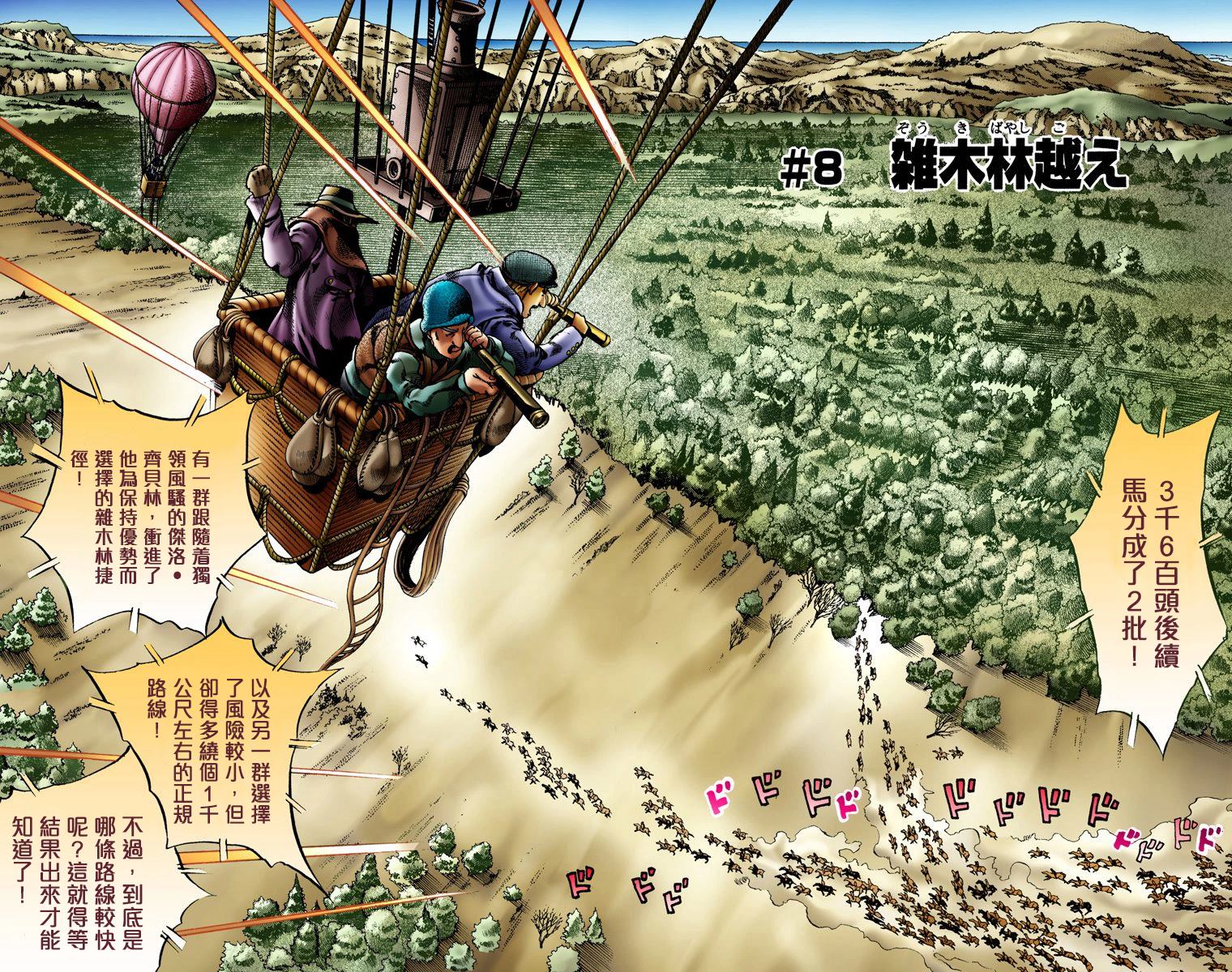 第 35 页