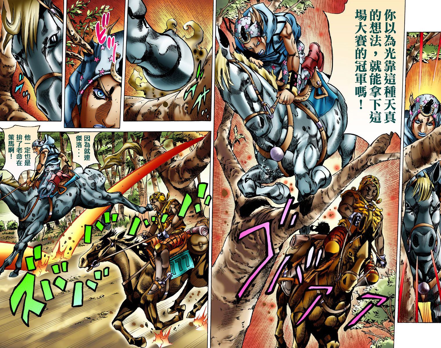 第 39 页