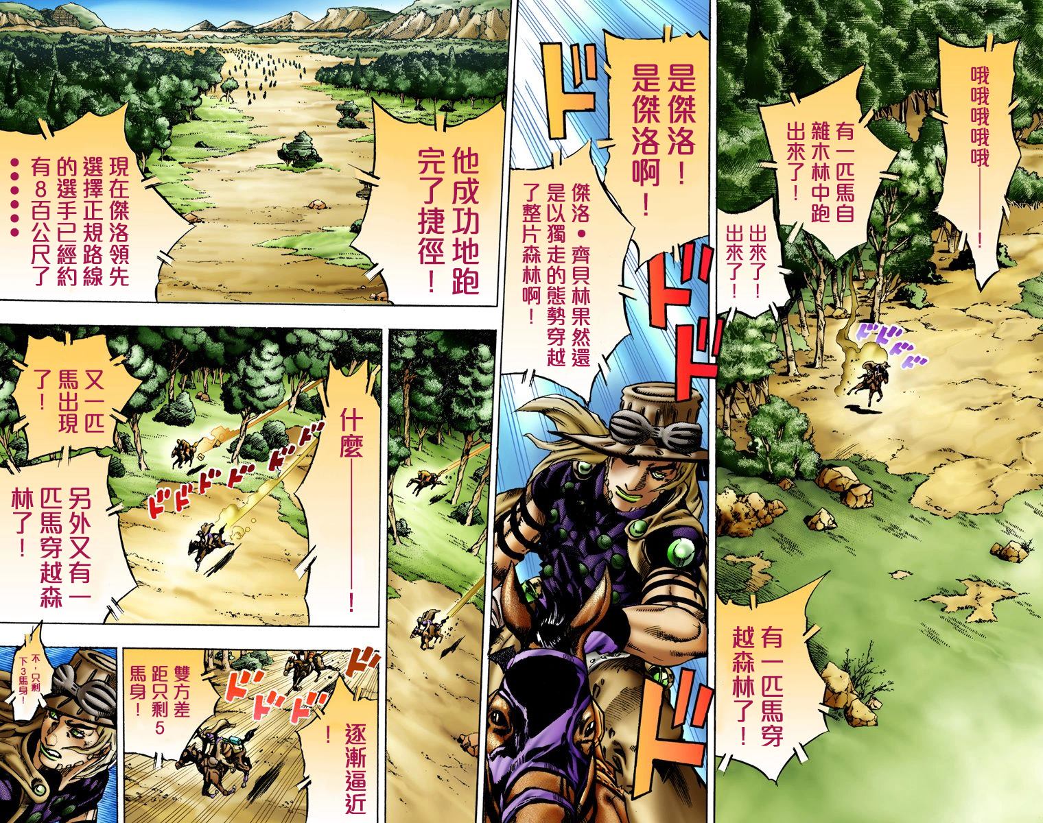 第 48 页