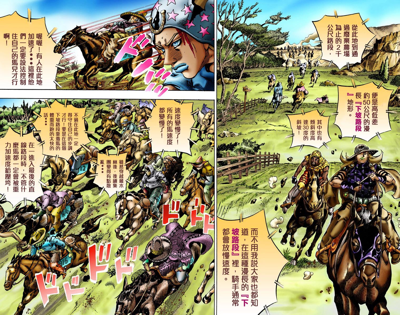 第 51 页