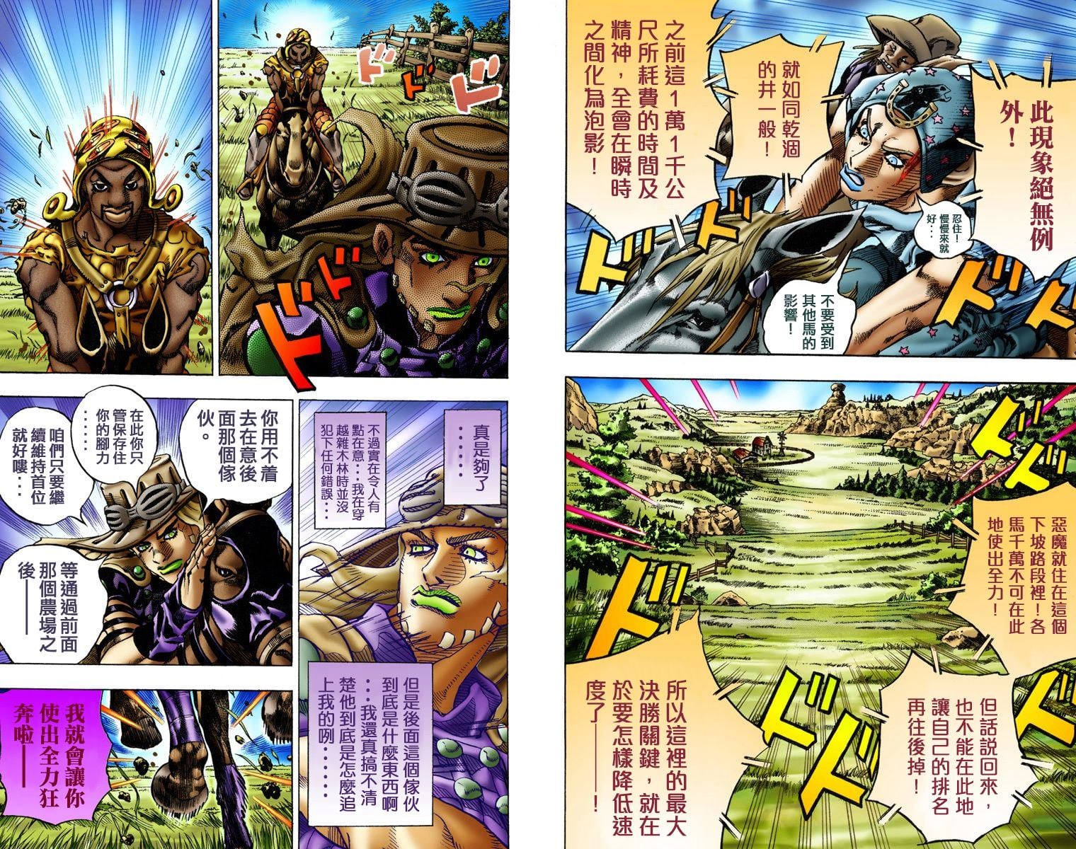 第 52 页