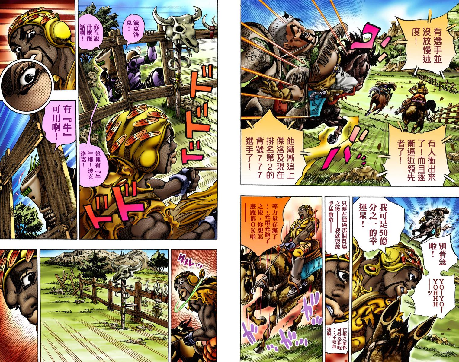 第 53 页