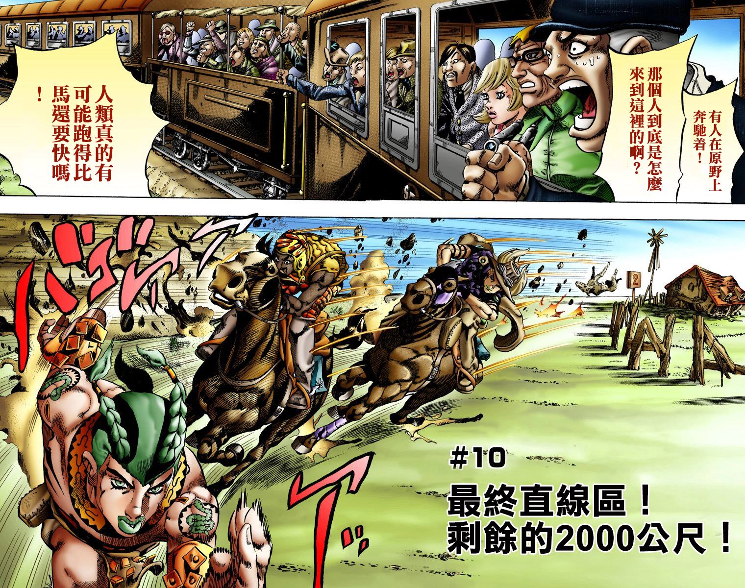 第 67 页
