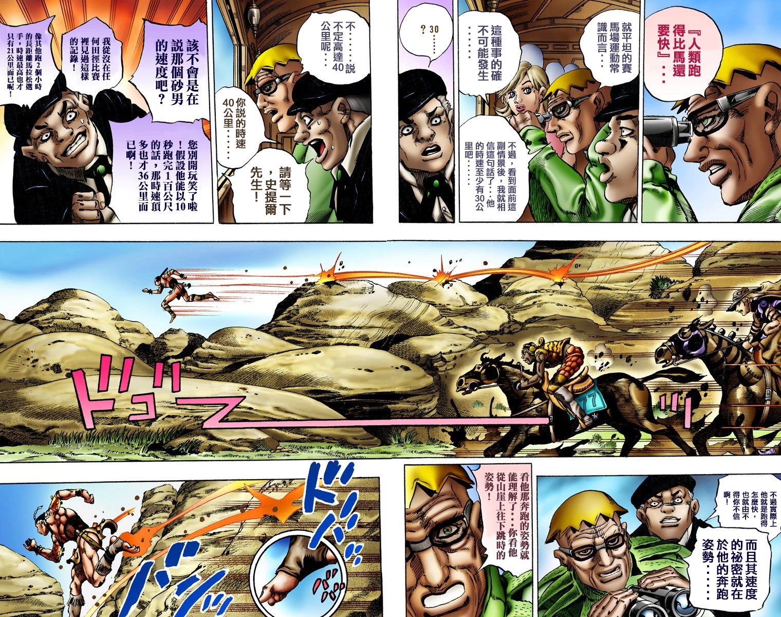 第 69 页