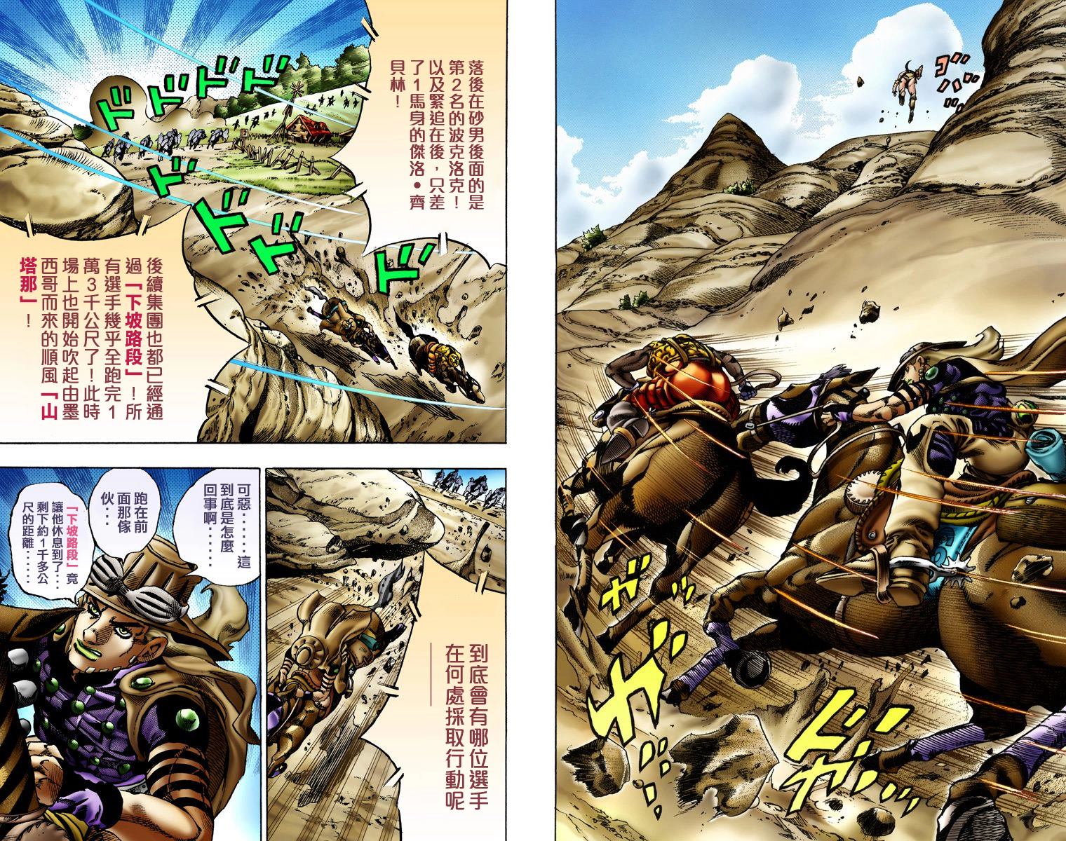 第 72 页
