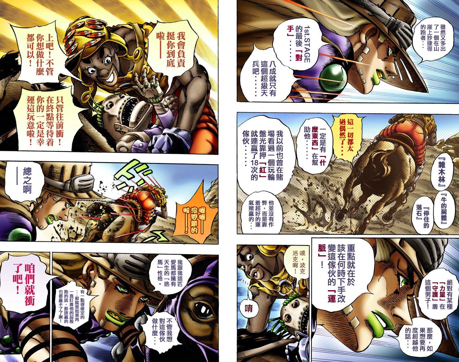 第 73 页
