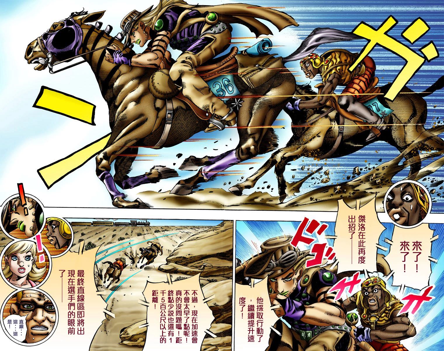 第 74 页