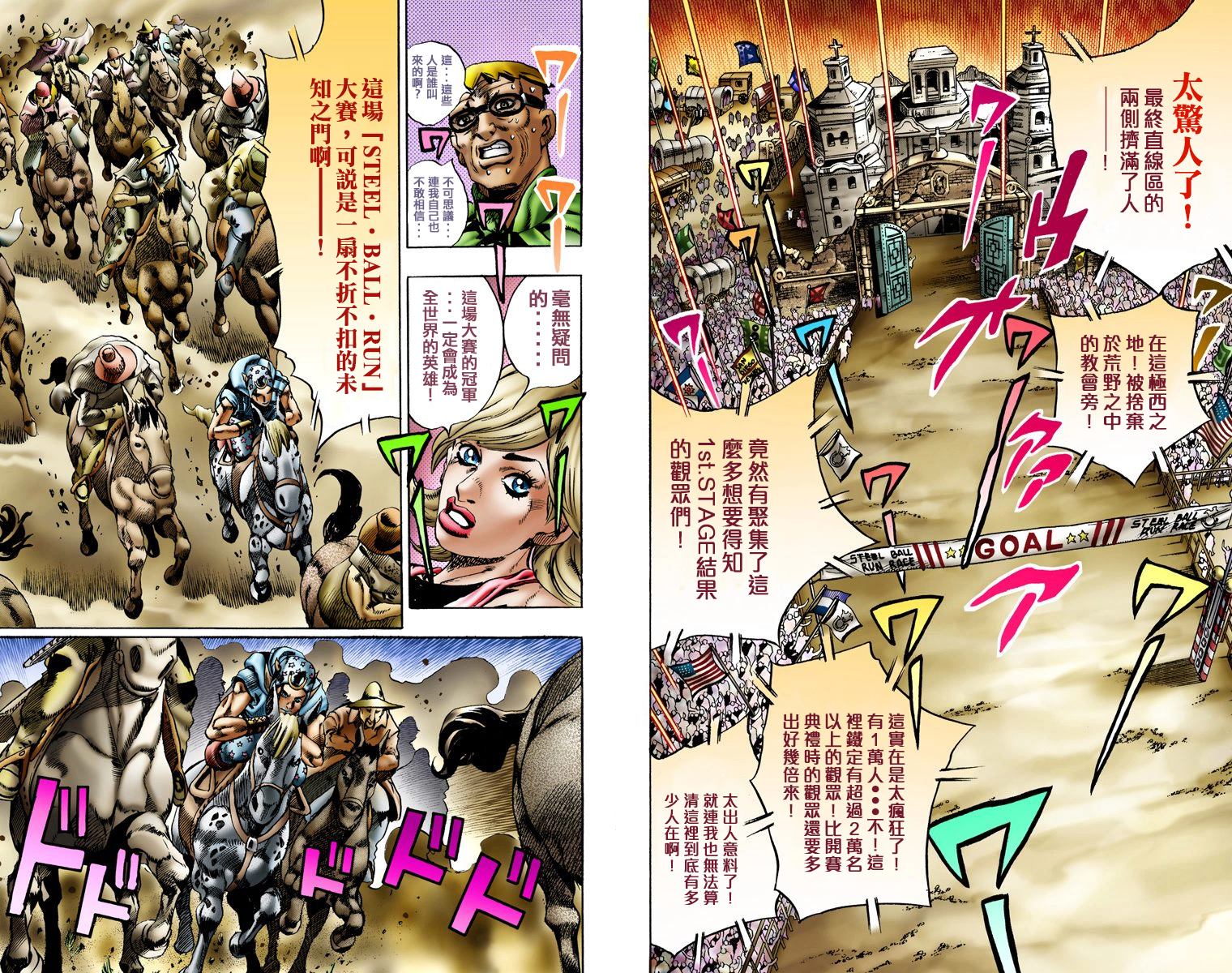 第 76 页