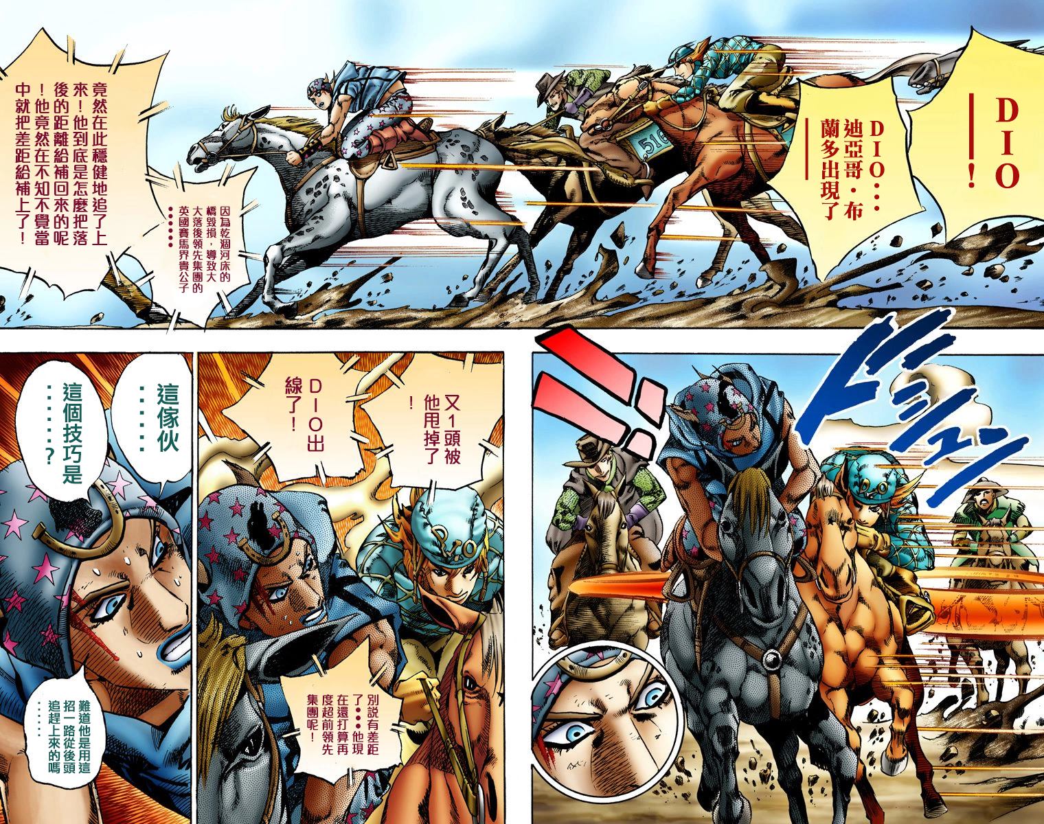 第 79 页