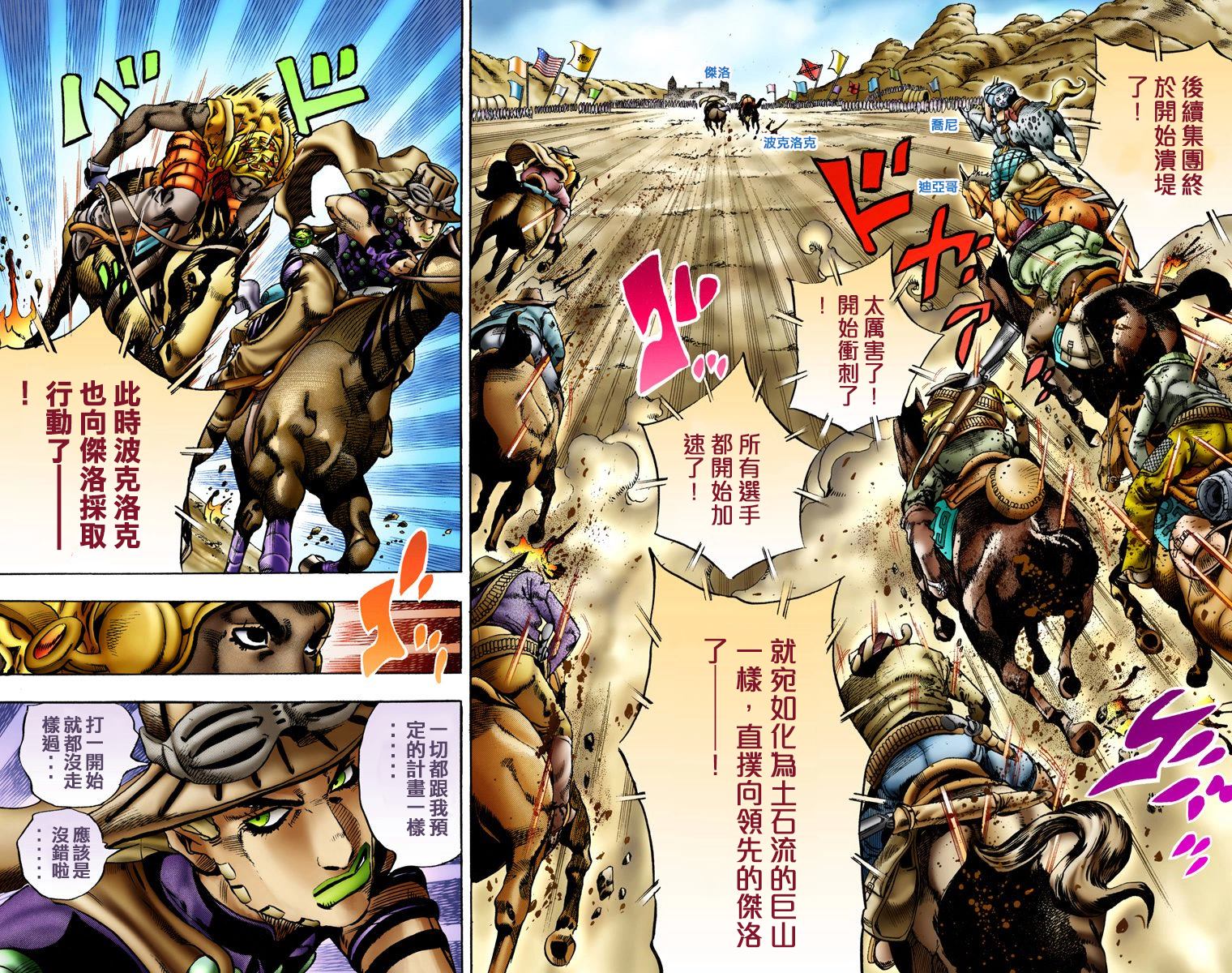 第 81 页