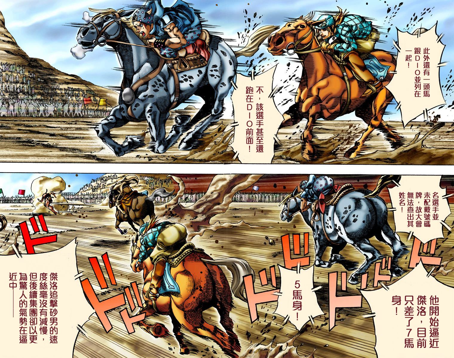 第 90 页