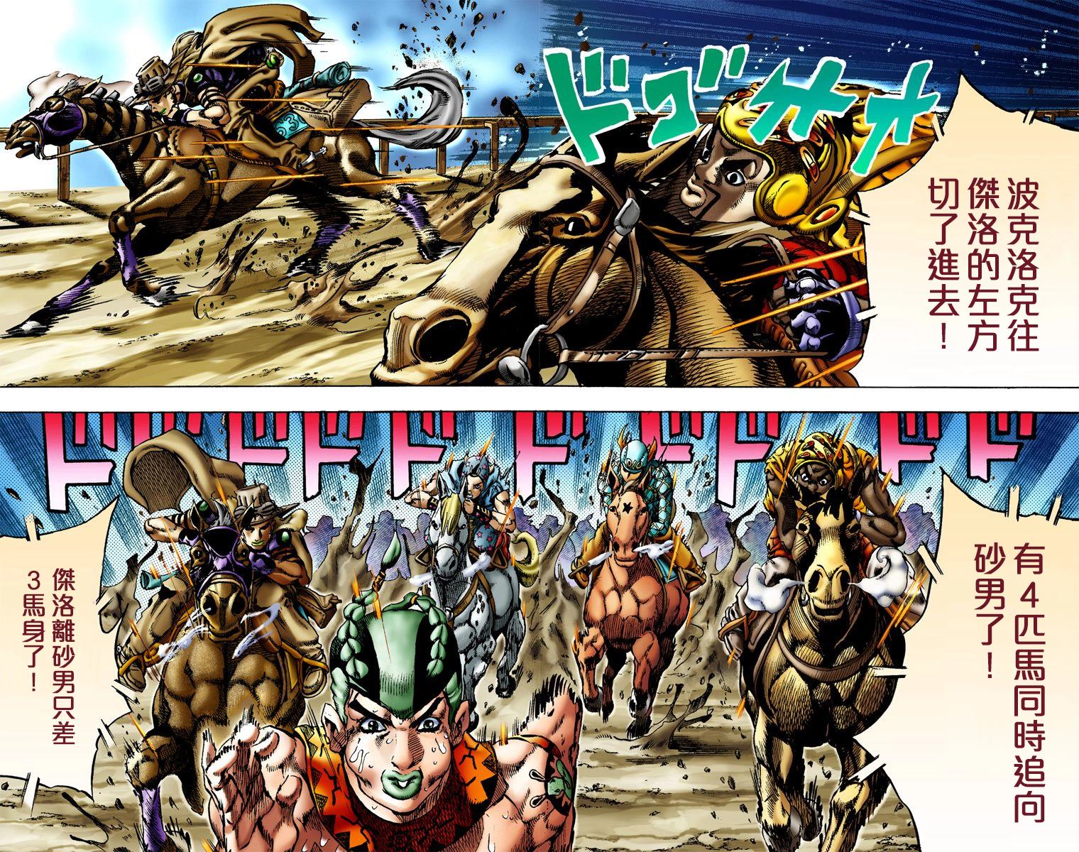 第 91 页