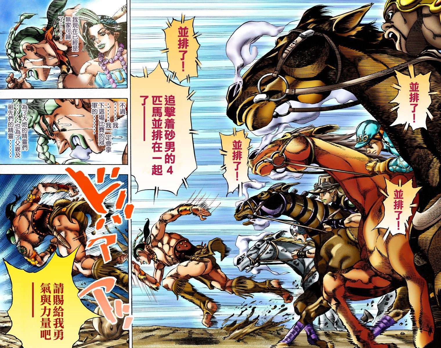 第 92 页
