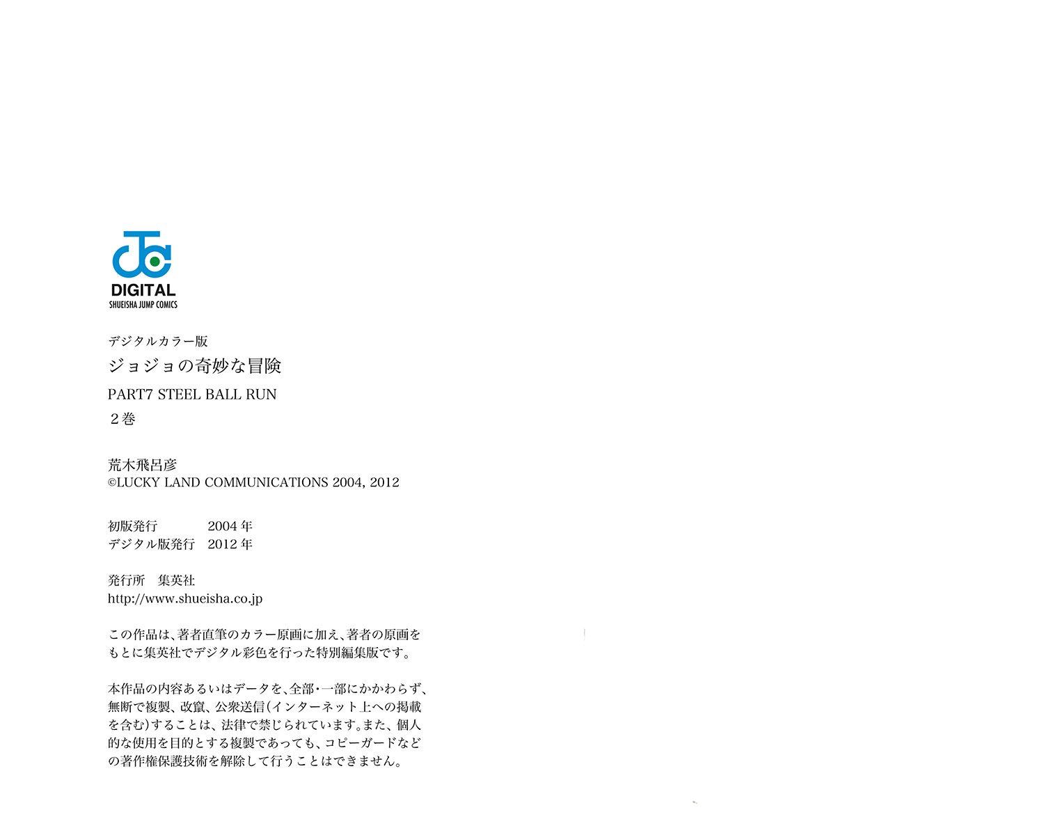 第 98 页