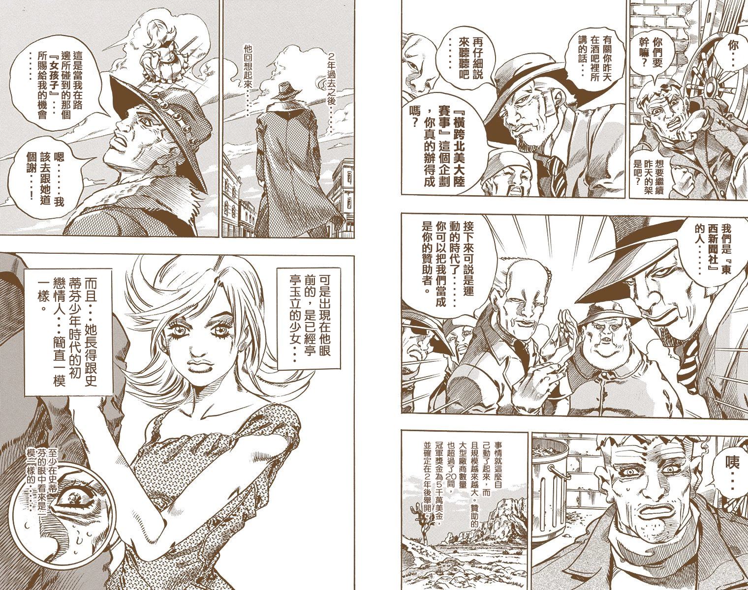 第 105 页
