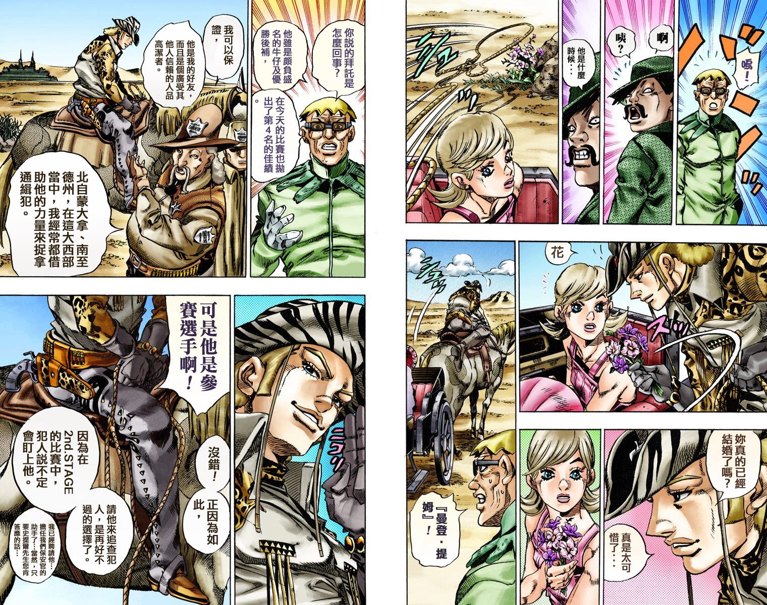 第 24 页