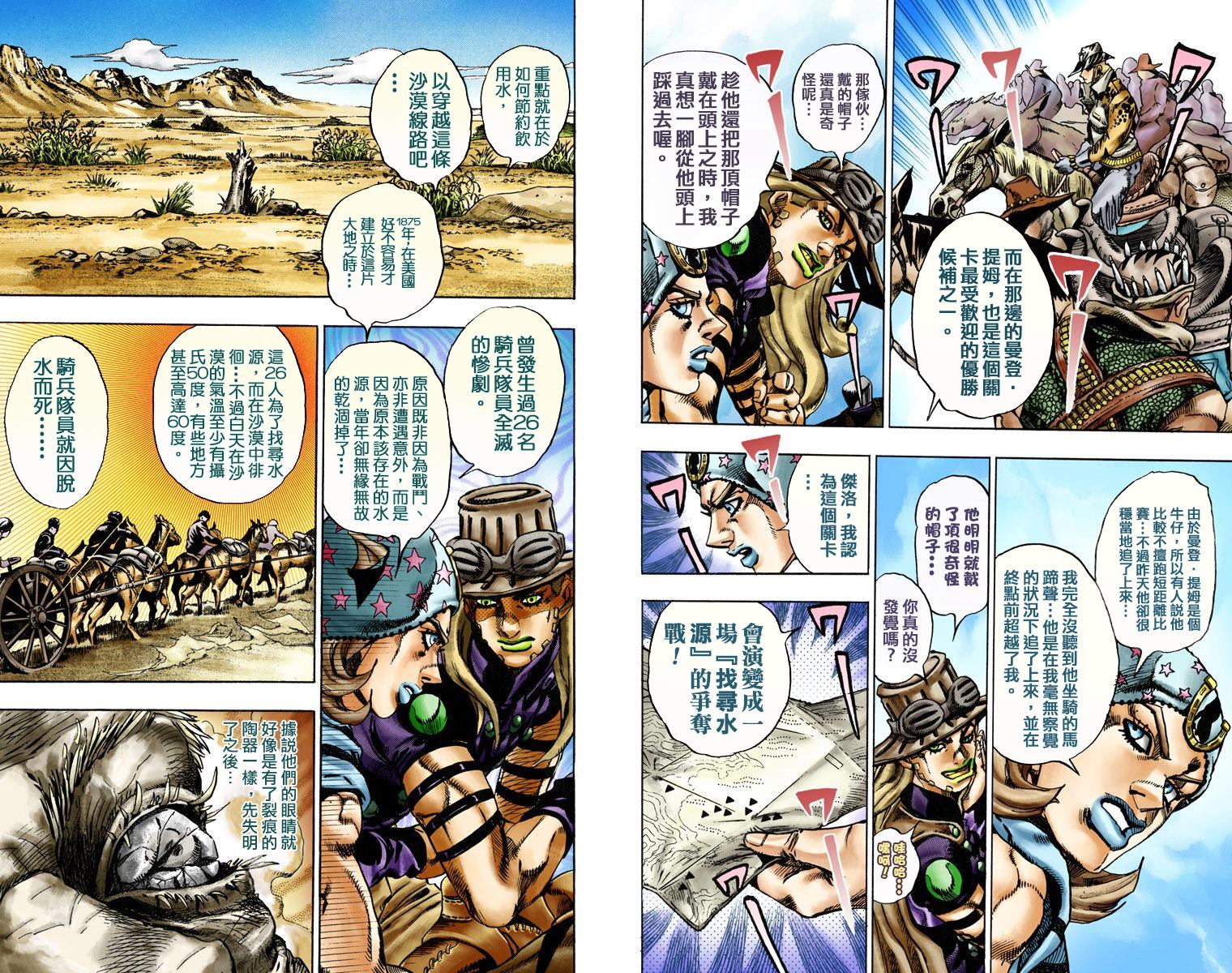 第 31 页
